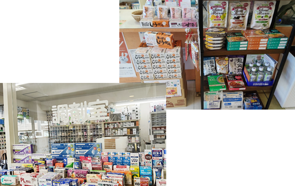 医薬品・健康食品の販売棚